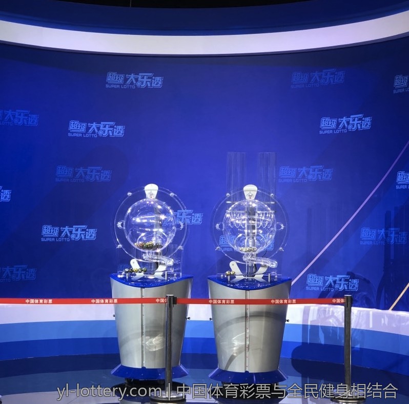 中国体育彩票与全民健身相结合
