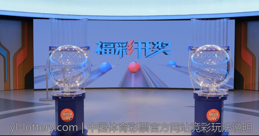 中国体育彩票官方网站竞彩玩法说明