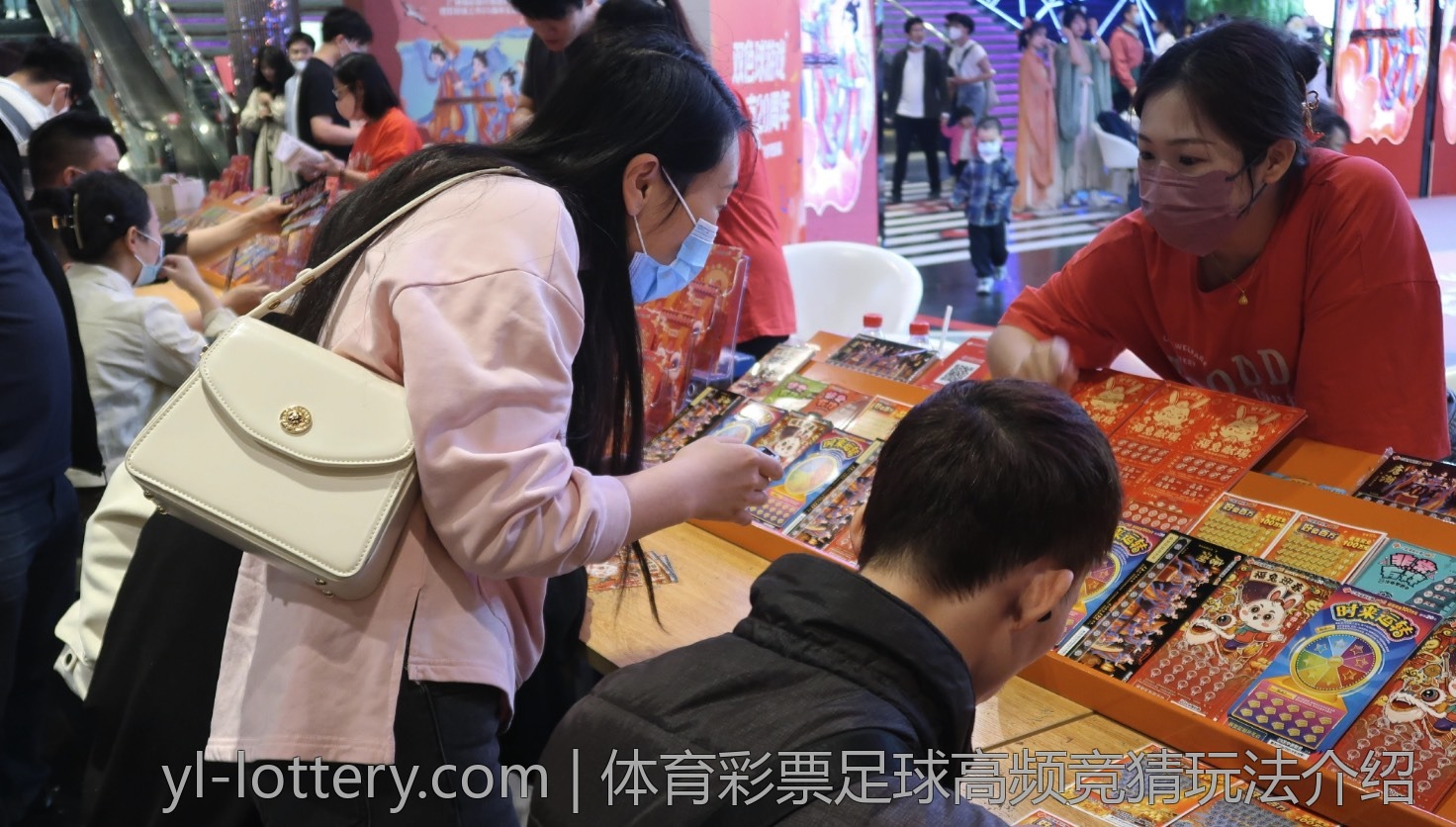 体育彩票足球高频竞猜玩法介绍