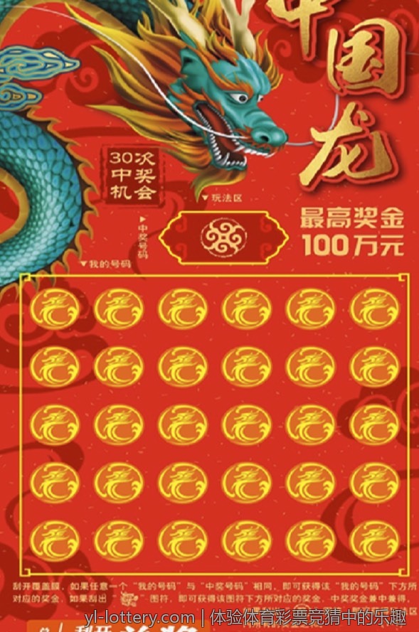 大乐透中奖号码与开奖时间的便捷查询