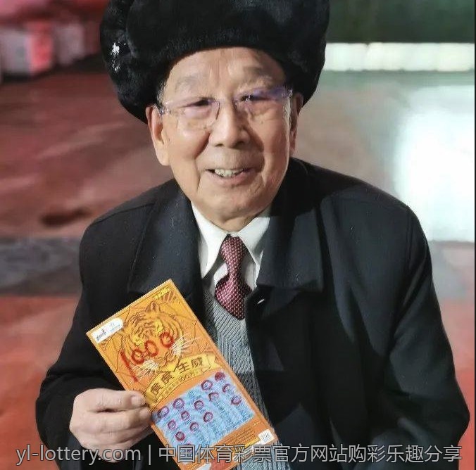中国体育彩票官方网站购彩乐趣分享